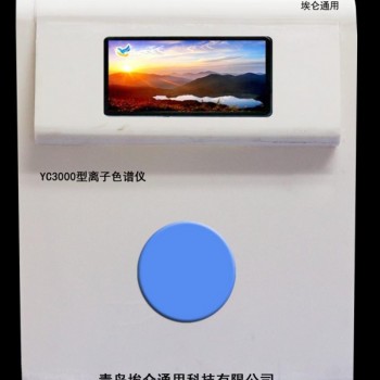 國(guó)產(chǎn)離子色譜儀