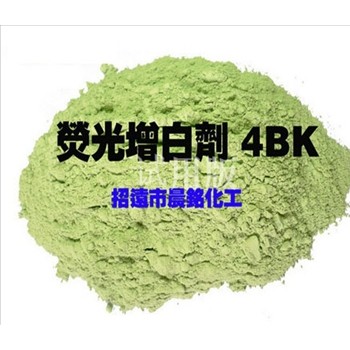 熒光增白劑4BK