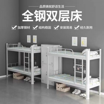 東莞加厚雙層上下鋪床 簡約風格設計 不易變形不易損壞