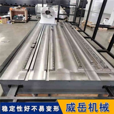 大型T型槽鑄鐵平臺定制 3級精度 承重8噸 支持來圖加工