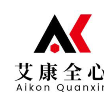 化工檢測機構 南京艾康全心 化工產品分析檢測 一站式檢測分析